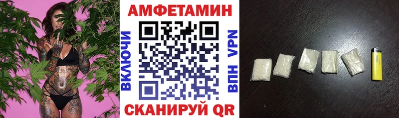 АМФ 97%  МЕГА сайт  Гусев 