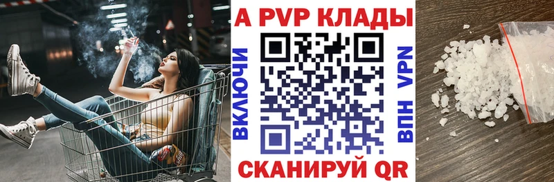 A PVP СК КРИС  blacksprut как войти  Гусев 