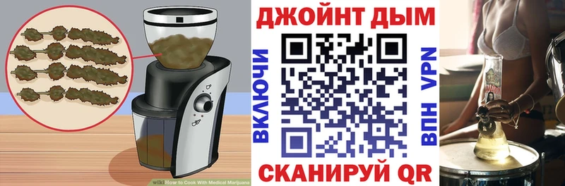 мега вход  Гусев  Еда ТГК марихуана  как найти наркотики 