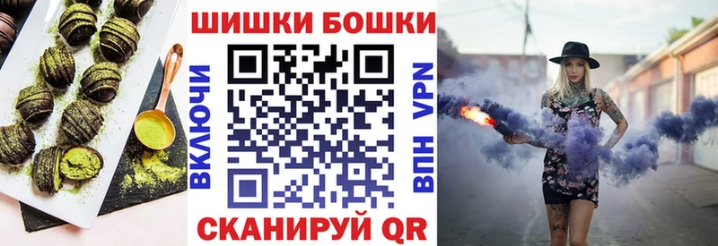 Cannafood конопля Гусев