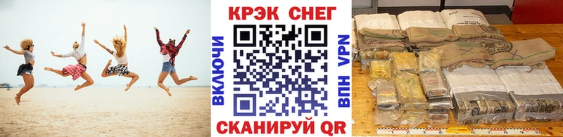 Cocaine Fish Scale  купить наркоту  Гусев 