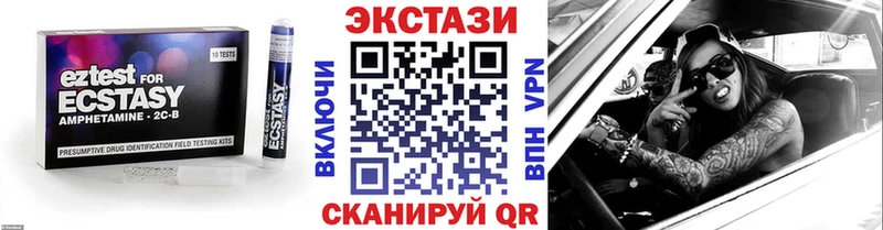 наркотики  Гусев  Ecstasy диски 