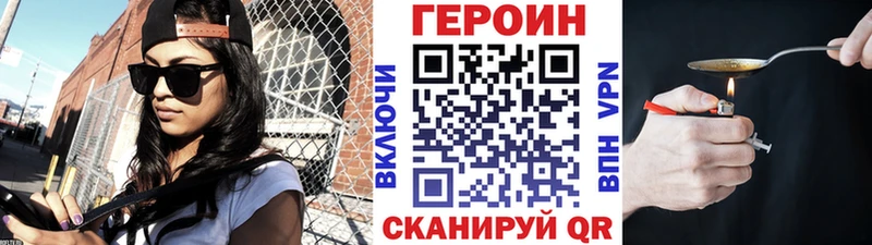 OMG сайт  Гусев  Героин хмурый 