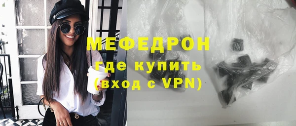 скорость mdpv Беломорск