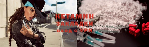 метадон Белокуриха