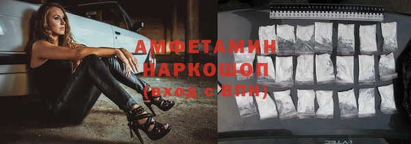 метадон Белокуриха