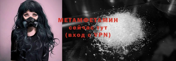 метадон Белокуриха