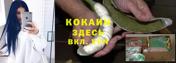 метадон Белокуриха