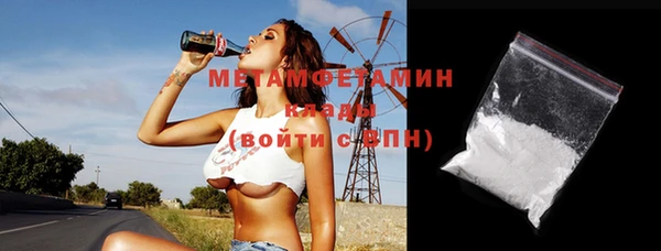 метадон Белокуриха