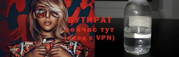 метадон Белокуриха
