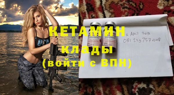 метадон Белокуриха
