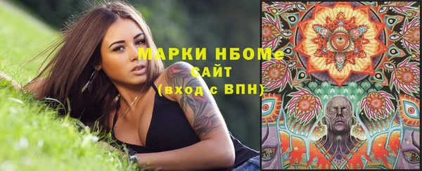 метадон Белокуриха