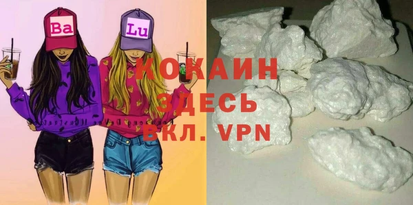 метадон Белокуриха