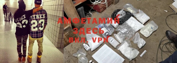 метадон Белокуриха