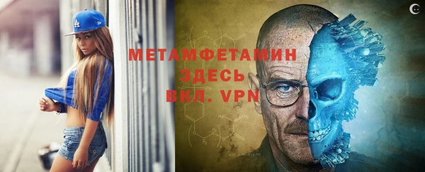 метадон Белокуриха