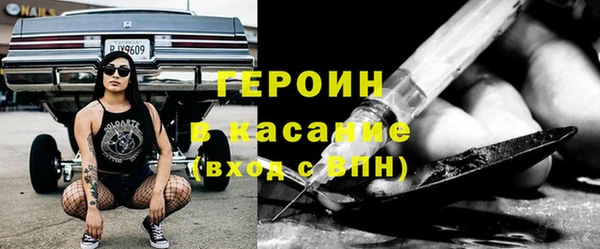 метадон Белокуриха