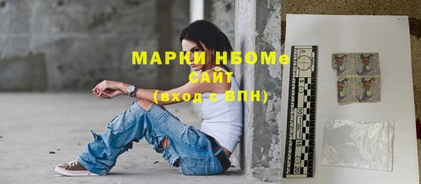 метадон Белокуриха