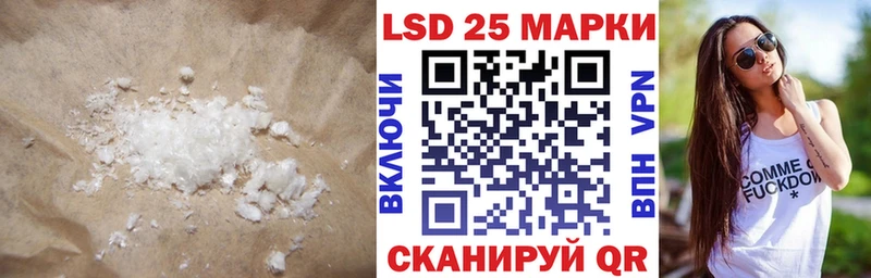 LSD-25 экстази кислота  Гусев 