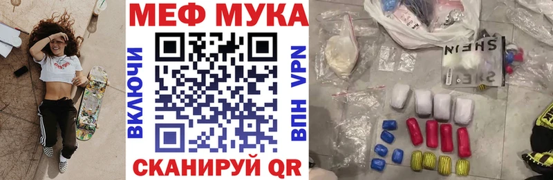 МЕФ VHQ  где найти   Гусев 