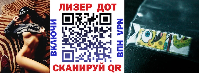 наркотики  Гусев  Марки 25I-NBOMe 1,5мг 