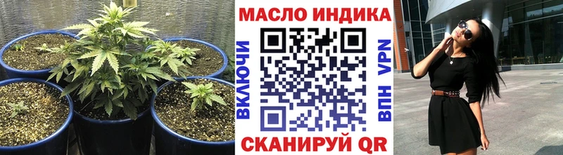 ТГК Wax Гусев